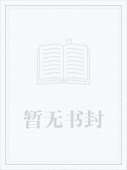 重生魔修，开局捡到一颗丧尸星球